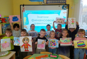 «Финансовая игротека!» «Финансовая игротека!».